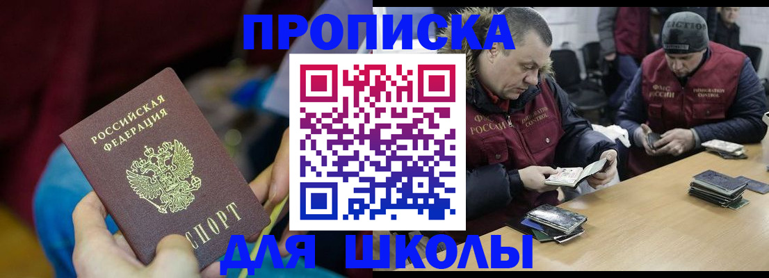 прописка регистрация в Кольчугино